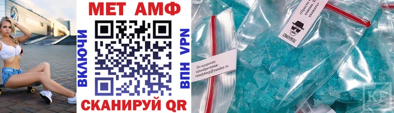 Amphetamine VHQ  MEGA маркетплейс  Печоры 