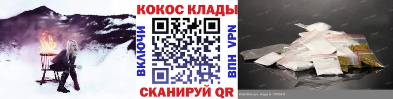 ссылка на мегу зеркало  Печоры  COCAIN 97%  сколько стоит 