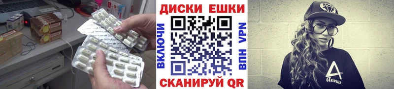 мега маркетплейс  где продают наркотики  Печоры  ЭКСТАЗИ VHQ 