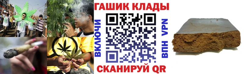 ОМГ ОМГ tor  Печоры  Гашиш гашик 