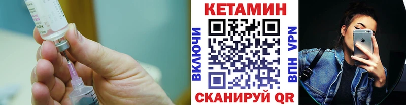Кетамин ketamine  где найти наркотики  блэк спрут зеркало  Печоры 