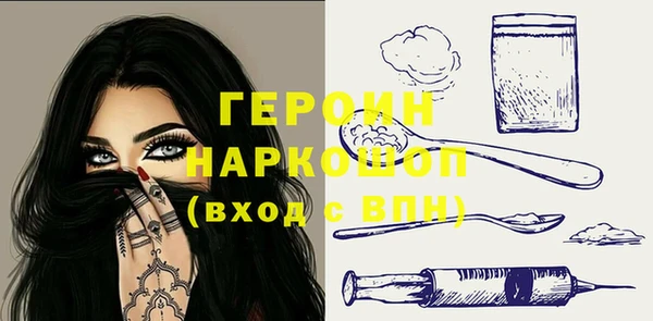 MESCALINE Армянск
