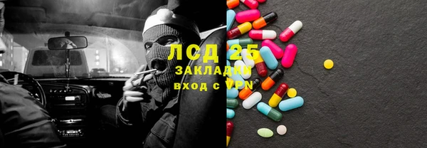 кристаллы Весьегонск