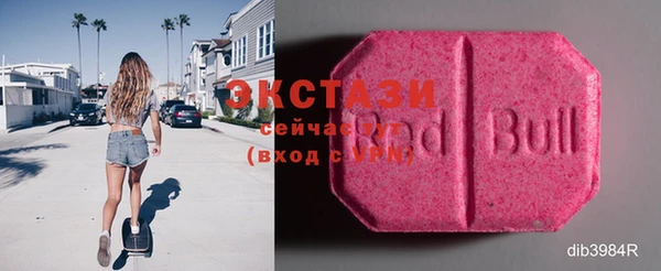 марки lsd Арсеньев