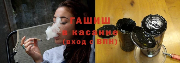 шишки Аркадак