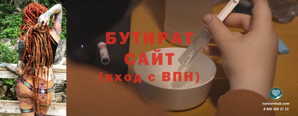 марки lsd Арсеньев
