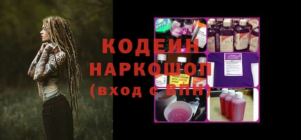 марки lsd Арсеньев