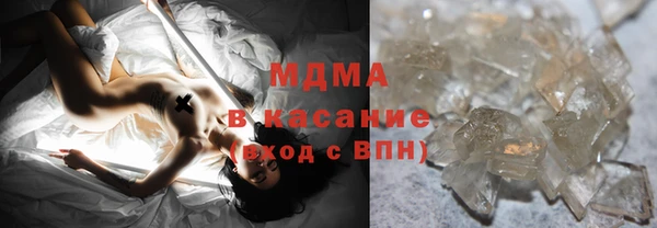 марки lsd Арсеньев