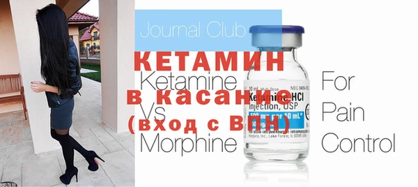 MESCALINE Армянск