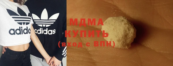 MESCALINE Армянск