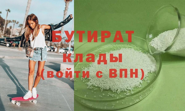 марки lsd Арсеньев