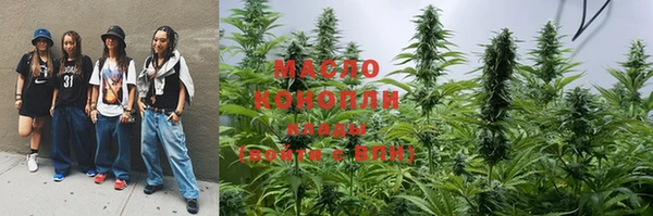 MESCALINE Армянск