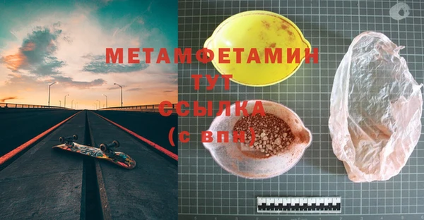 метамфетамин Алзамай