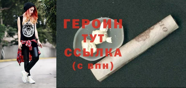 марки lsd Арсеньев
