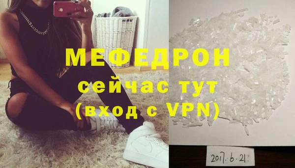 MESCALINE Армянск