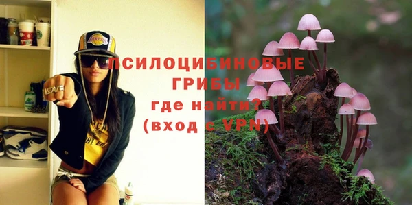 MESCALINE Армянск
