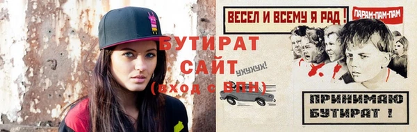а пвп мука Видное