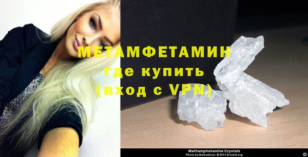 метадон Ветлуга