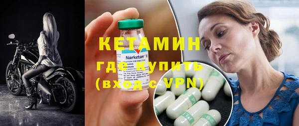 крисы Покровск