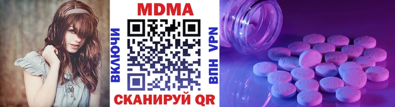 МДМА Molly  shop наркотические препараты  Печоры 