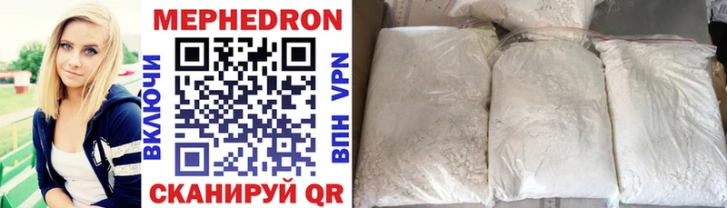 Мефедрон VHQ  купить закладку  Печоры 