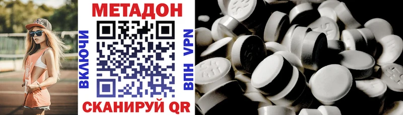 МЕТАДОН мёд  Печоры 