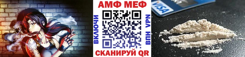 Первитин кристалл Печоры