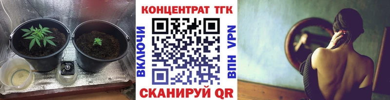 ТГК THC oil  omg онион  Печоры 